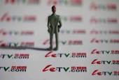 乐视网否认达成40多亿偿债方案：发邮件问询对方未回